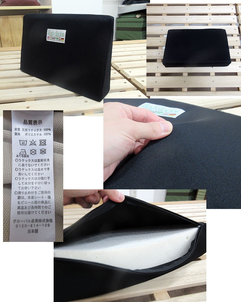 正規品・3年保証付き ボディドクター バックアップ クッション 400×250