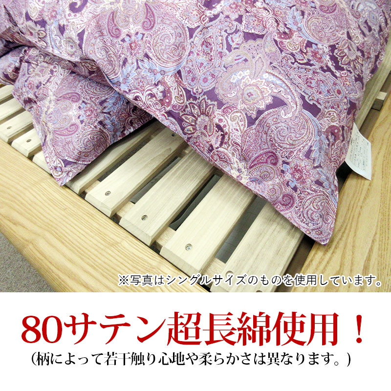 ベッテンリード　ポルトガル原産国　150✕210 ベッテンリード ポルトガル原産国 150✕210