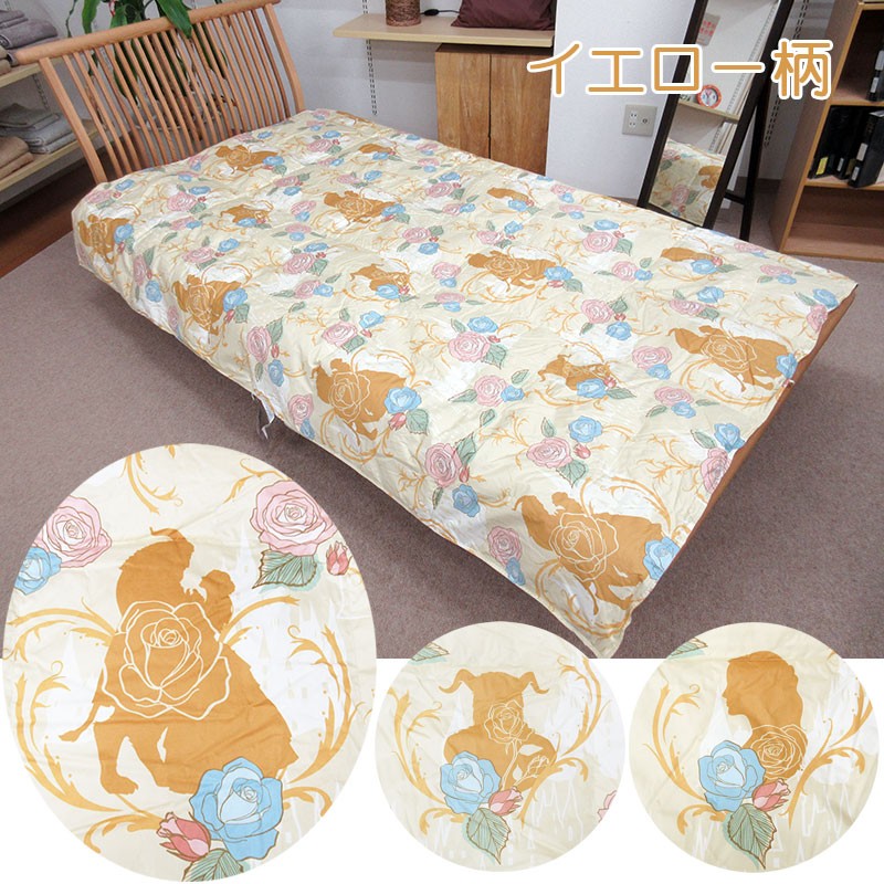 新品　京都西川　羽毛肌掛け布団　シングル　ダウン85% 日本製 Amazon｜シングル 京都西川 ダウン85％ 羽毛肌ふとん 0.3kg入