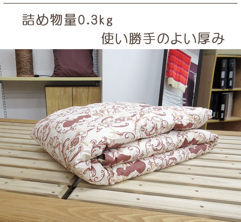 新品　京都西川　羽毛肌掛け布団　シングル　ダウン85% 日本製 西川 京都西川 日本製 羽毛肌布団 ダウン85％ 0.3kg 綿100
