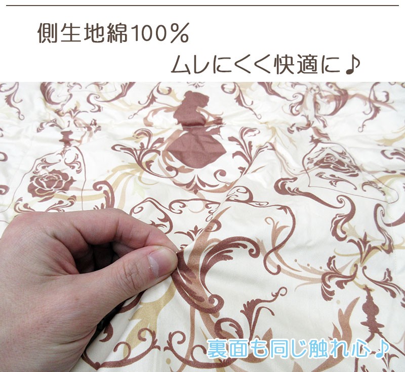 西川（nishikawa） 京都西川 日本製 羽毛肌布団 ダウン85％ 0.3kg 綿