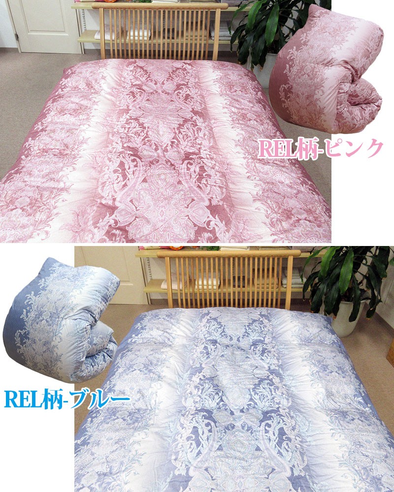 西川（nishikawa） 羽毛布団 シングルサイズ ロシア産 マザーグース93