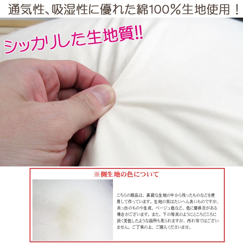 2個で送料無料 日本製 フェザークッション 45×45cm スクエア サンモト