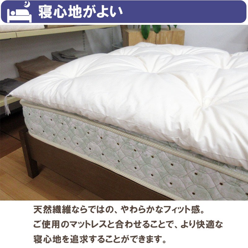 わたかる ベッド用敷きふとん 約154×200cm ワイドダブル マットレスの