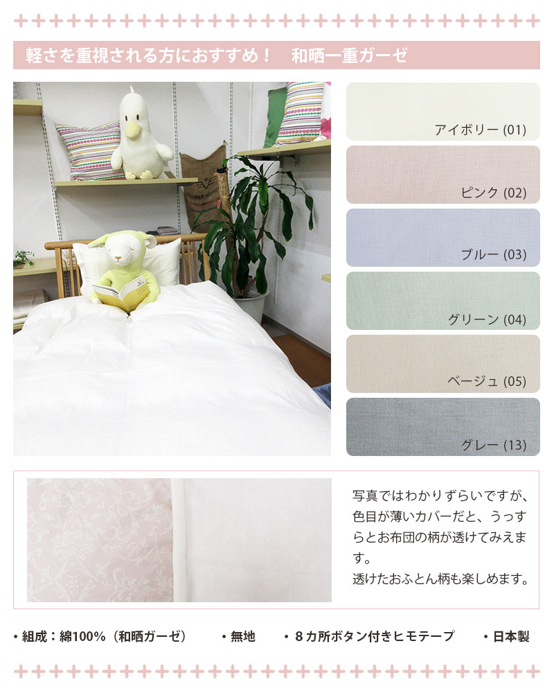 カバー付き ジュニア用  羽毛布団 イングランド産ダウン93% 1.0kg 140×190cm シングルショート コンパクトサイズ  ジュニアサイズ  DP370以上｜futon-de-happy｜14