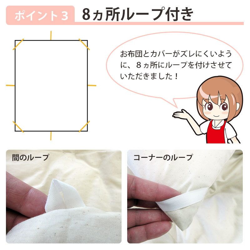 重みのある綿掛布団 8ヵ所テープ付き シングルロング 3.0kg スタンダードタイプ 綿100％ 掛け布団 日本製 わたふとん いつきのふとん  送料無料 重いふとん