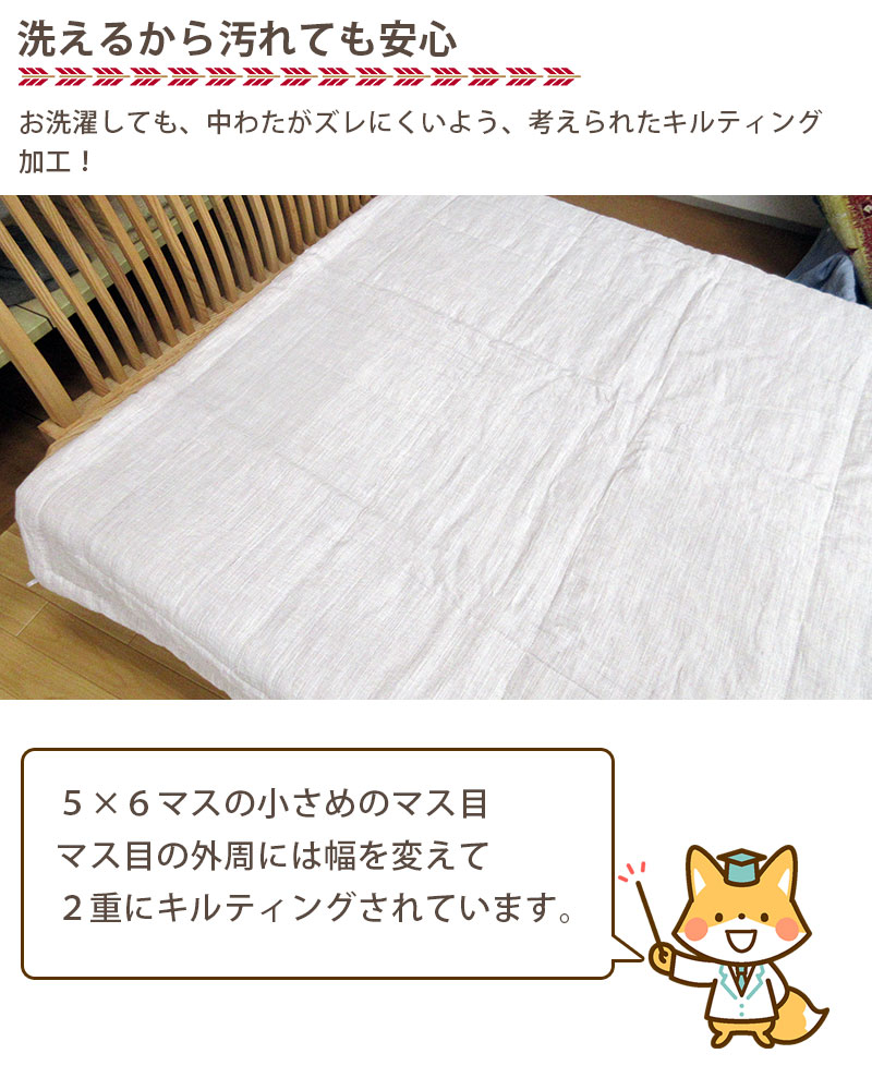 【近江ちぢみ】麻100% 肌掛け布団 140×200cm 日本製 近江の麻 近江ちぢみ 麻100％ 洗える 肌掛け布団 シングル 140×190 麻