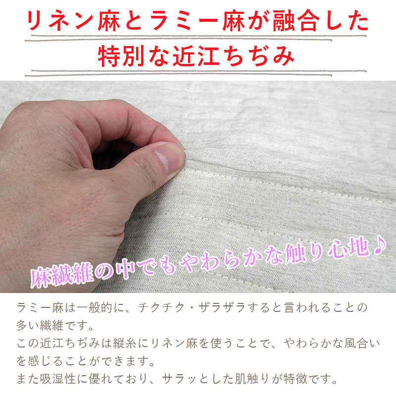 近江の麻 近江ちぢみ 敷パッド ダブル 140×205 麻100％ 詰め物も麻 裏地綿100％ 洗える【日本製】【近江の麻】_4