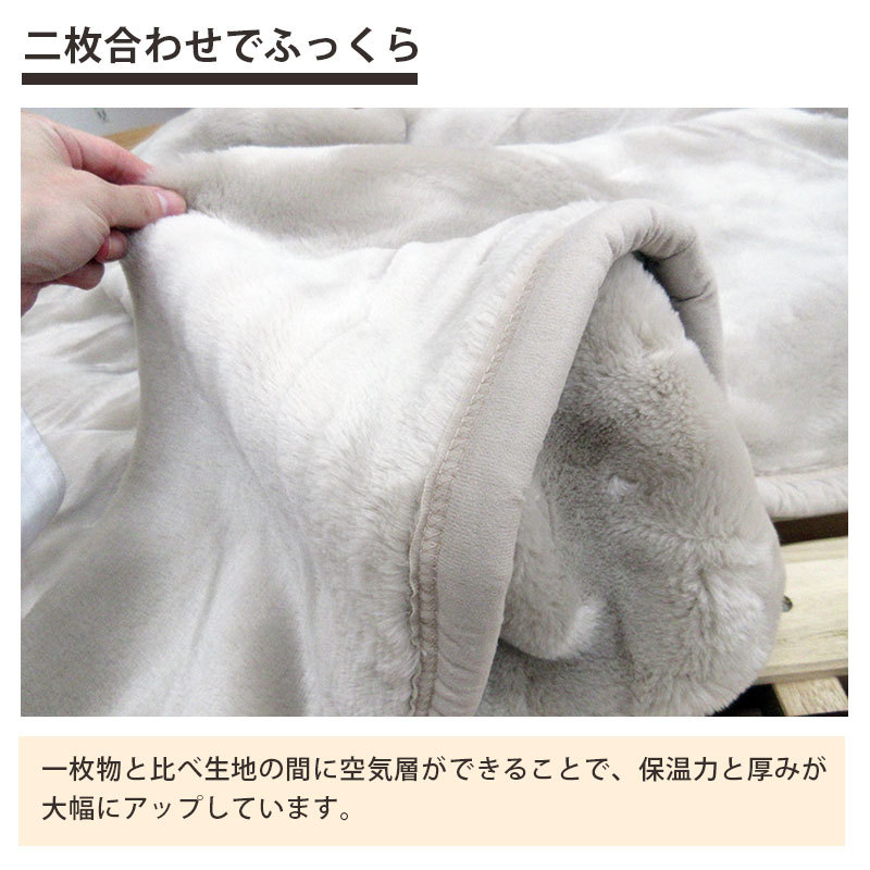 新色追加！アクリル 二重 ハーフ 毛布 100×140cm 2重毛布 あったか