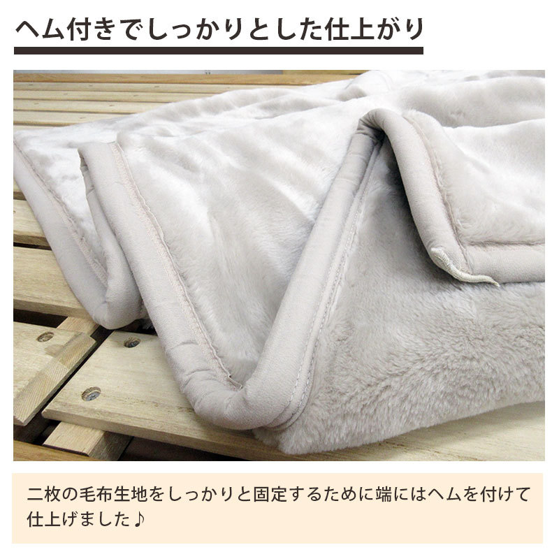 新色追加！アクリル 二重 ハーフ 毛布 100×140cm 2重毛布 あったか