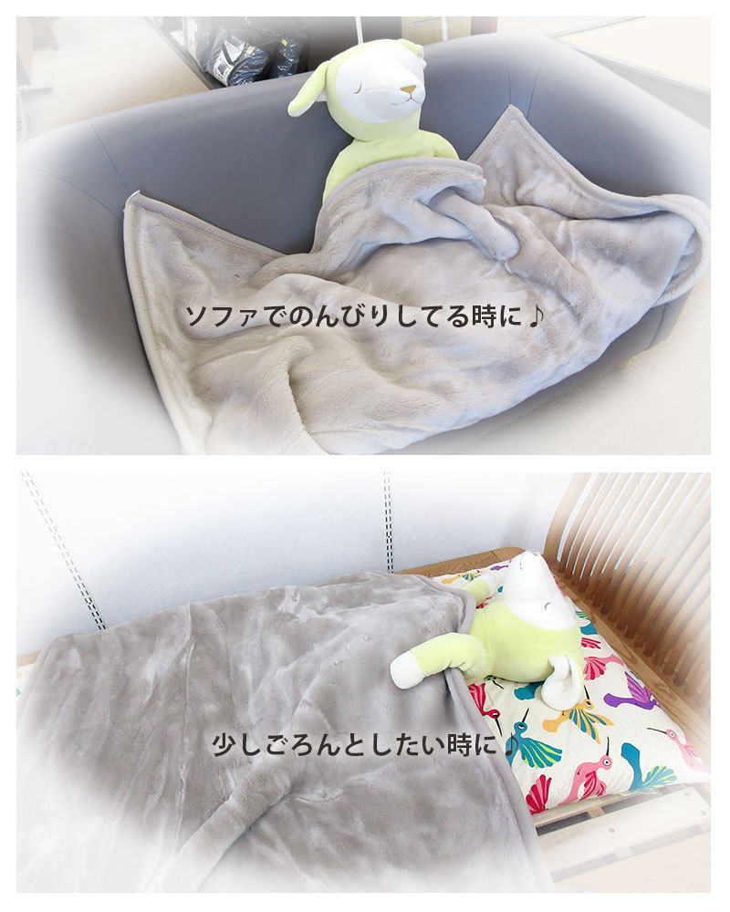 新色追加！アクリル 二重 ハーフ 毛布 100×140cm 2重毛布 あったか