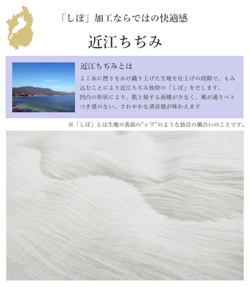 近江ちぢみ 麻 掛け布団 シングル 麻100％ 麻わた100％ 150×210 本麻