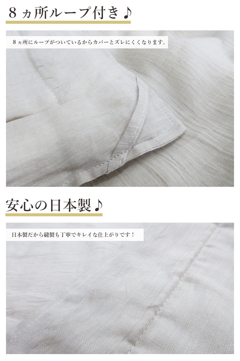 近江ちぢみ 麻 掛け布団 シングル 麻100％ 麻わた100％ 150×210 本麻