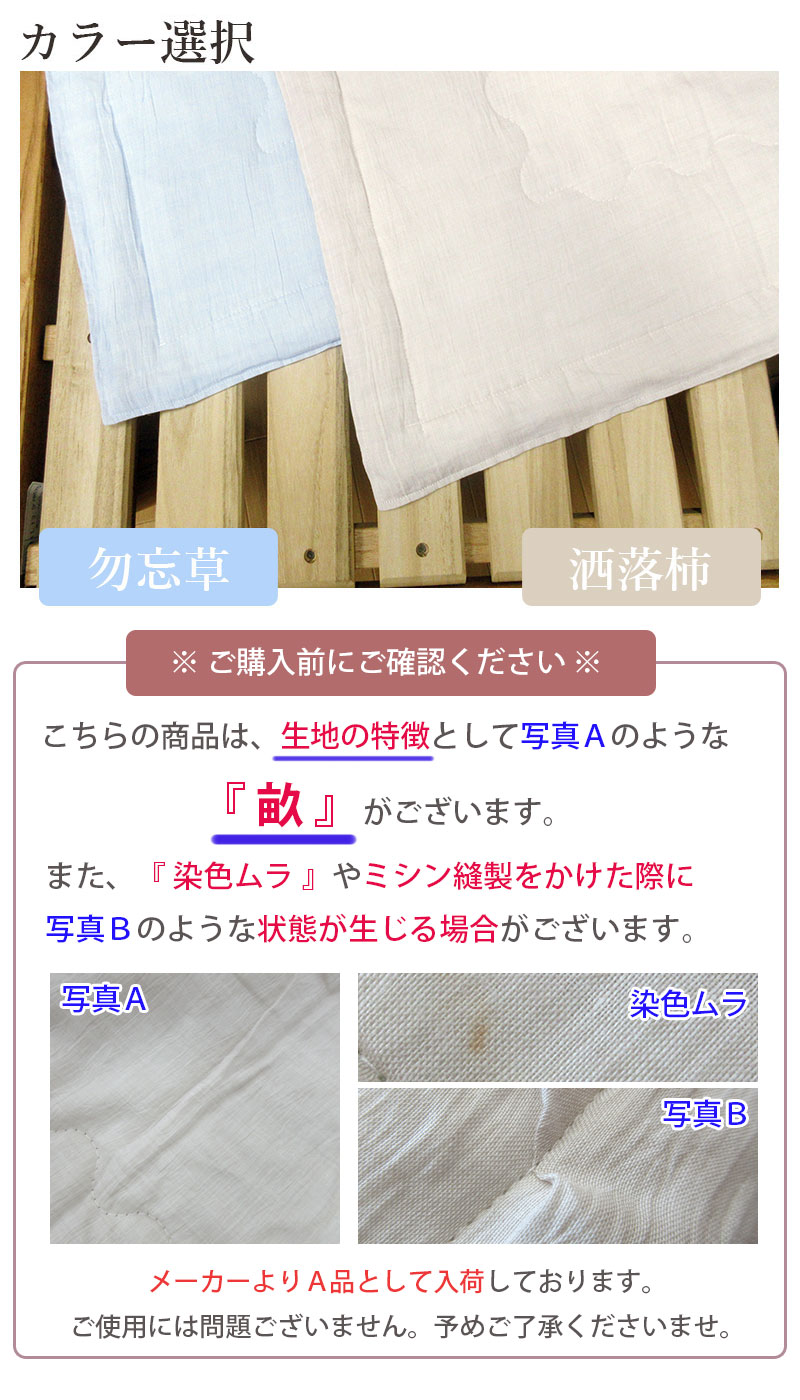 近江ちぢみ 麻 掛け布団 シングル 麻100％ 麻わた100％ 150×210 本麻