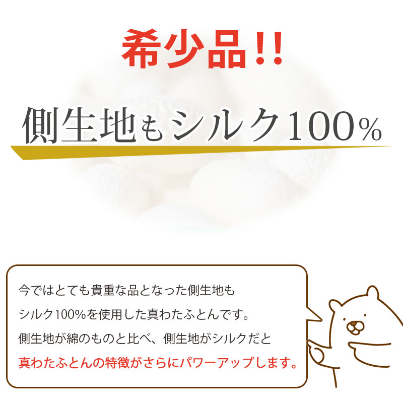 西川（nishikawa） アウトレット品 京都西川 真わたふとん 合掛け