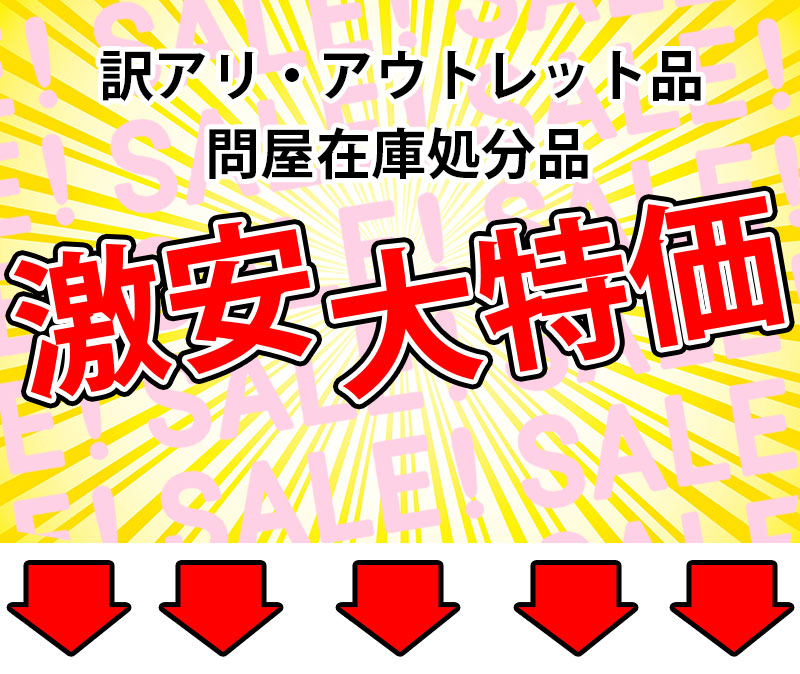 西川（nishikawa） アウトレット品 京都西川 真わたふとん 合掛け