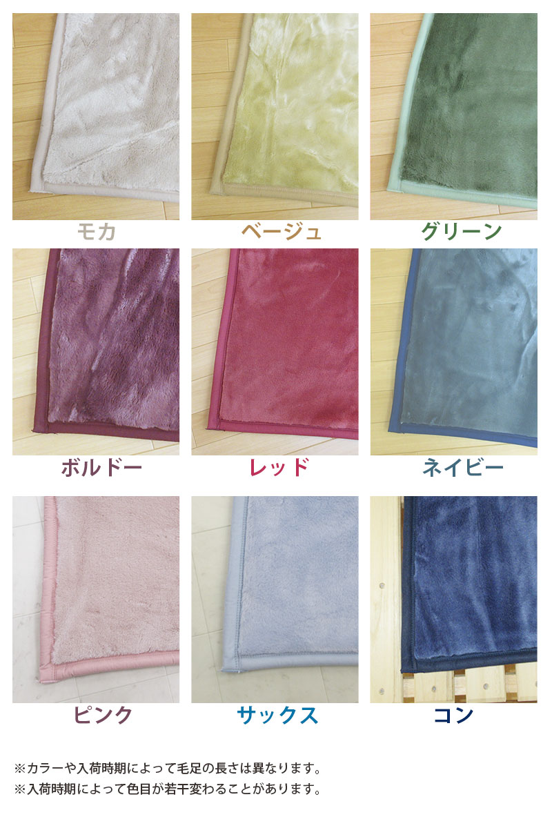 新色追加！アクリル 二重 ハーフ 毛布 100×140cm 2重毛布 あったか