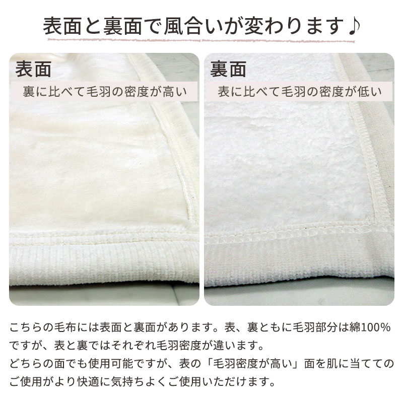 【新品】市松綿毛布 / オーガニックコットン（140 x 200cm） オーガニックコットン 薄手市松綿毛布 (140×200) | オーガニック
