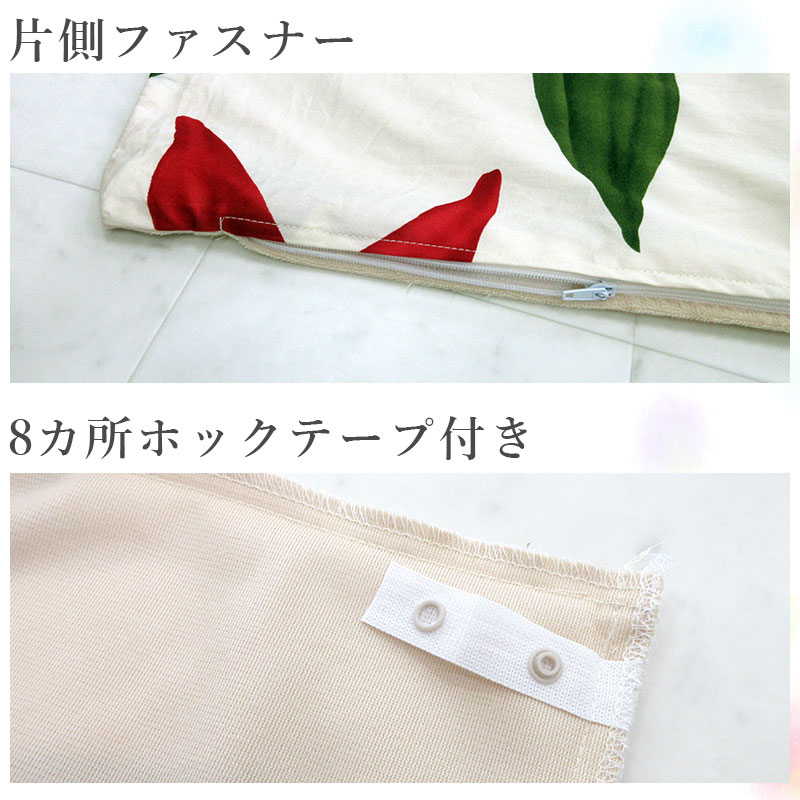 40%オフ！ シビラ あったか 掛けカバー シングルロング 150×210cm