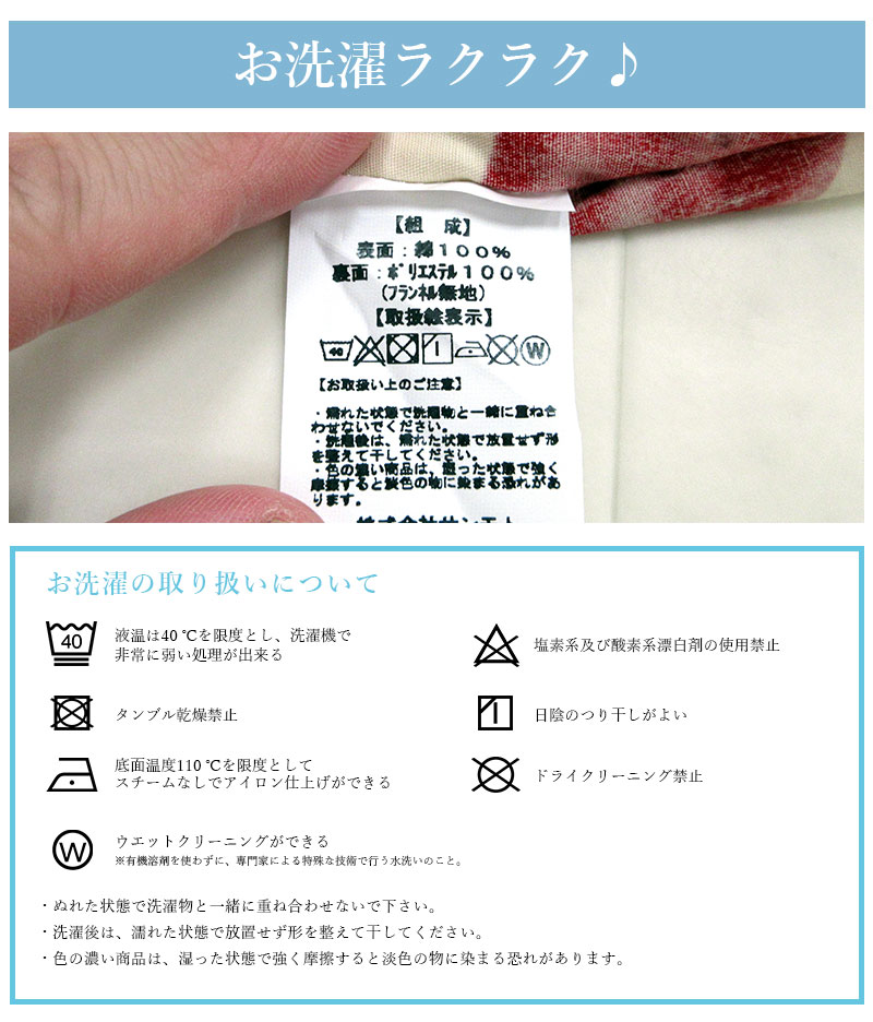 40%オフ! シビラ あったか 掛けカバー シングルロング 150 40%オフ! シビラ あったか 掛けカバー シングルロング 150