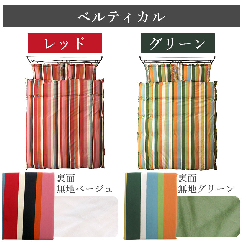 40%オフ！ シビラ あったか 掛けカバー シングルロング 150×210cm
