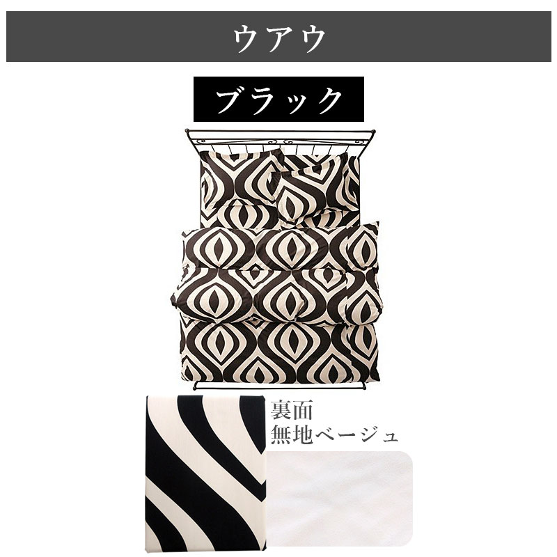 40%オフ！ シビラ あったか 掛けカバー シングルロング 150×210cm