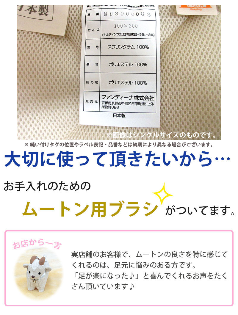 半額セール ムートンシーツ シングル 100×200 オーストラリア産