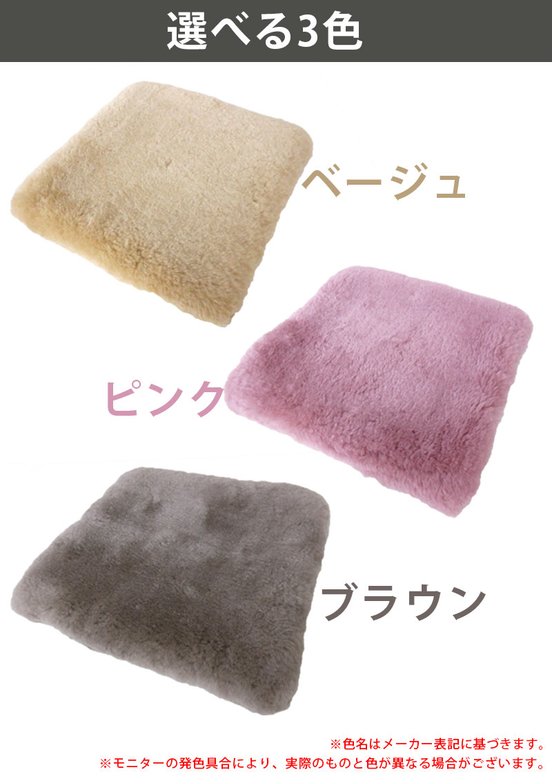 じぶんまくら ムートン 短毛裏無しクッション レッキスマフラー 未使用