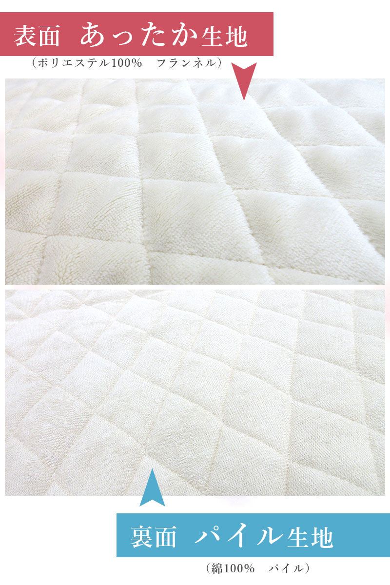 Sybilla 敷きパッドのおすすめ人気商品一覧 通販 - Yahoo!ショッピング