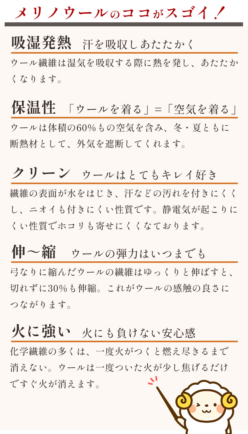 メリノウール 毛布 シングル 掛毛布 140×200cm ウール100％ メリノ