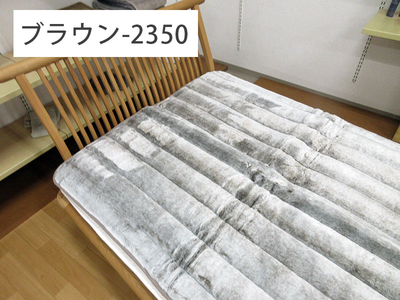 寝心地復活敷きパッド シングル 泉大津産 約68％オフ！旧柄処分品！ 日本製 アクリル 敷きパッド