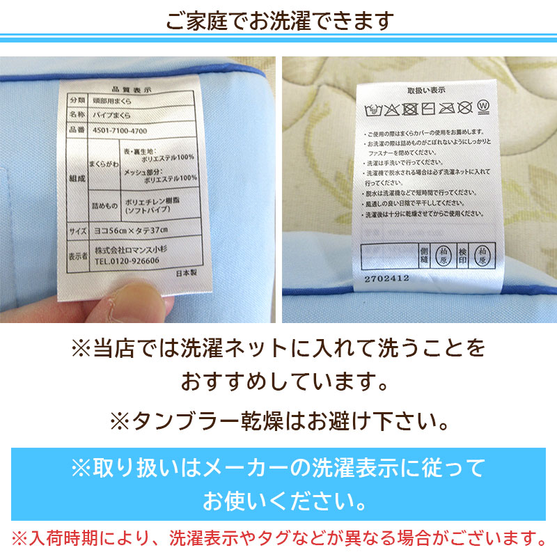 ロマンス小杉 今だけ50％オフ! 高さ自在調整枕EX サイズ37×56 高さ自在