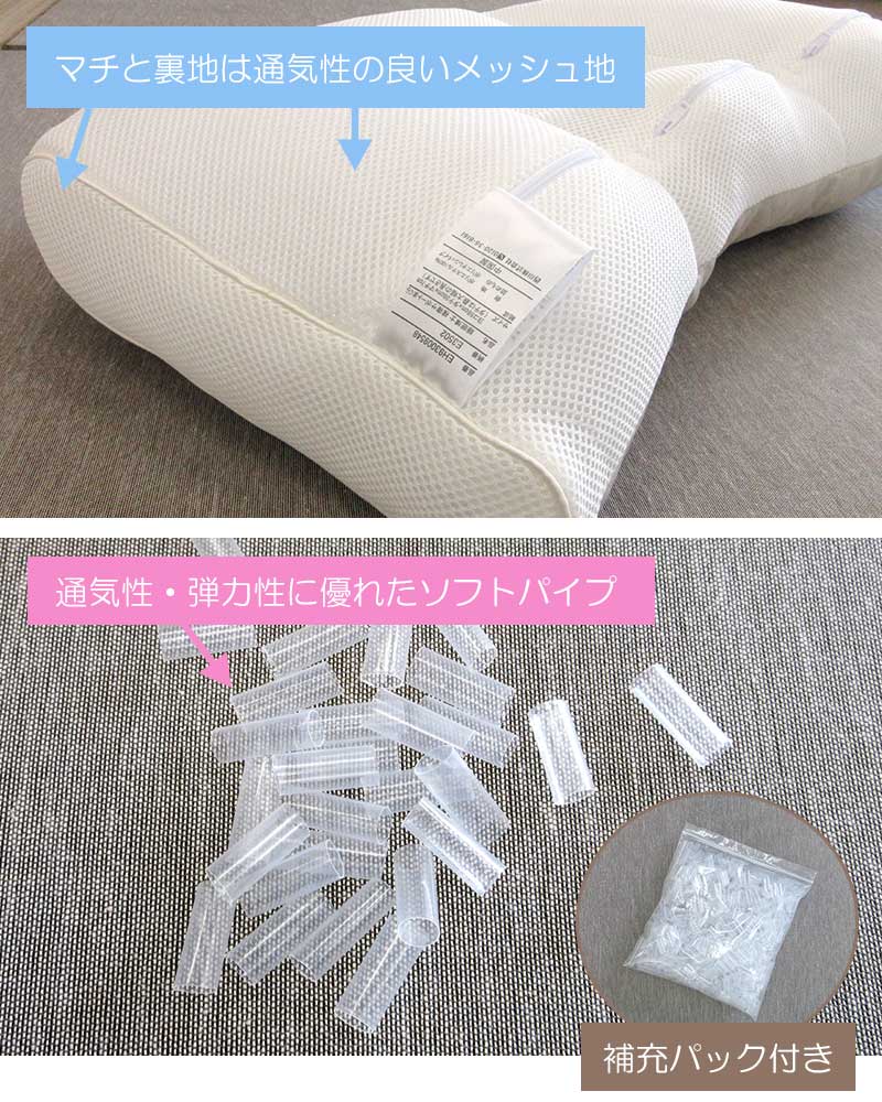 西川（nishikawa） 横寝サポートまくら 高め 低め 高さ調節OK