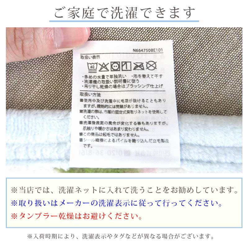 西川 ウェッジウッド 綿毛布 シングル WEDGWOOD 140×200cm 綿100