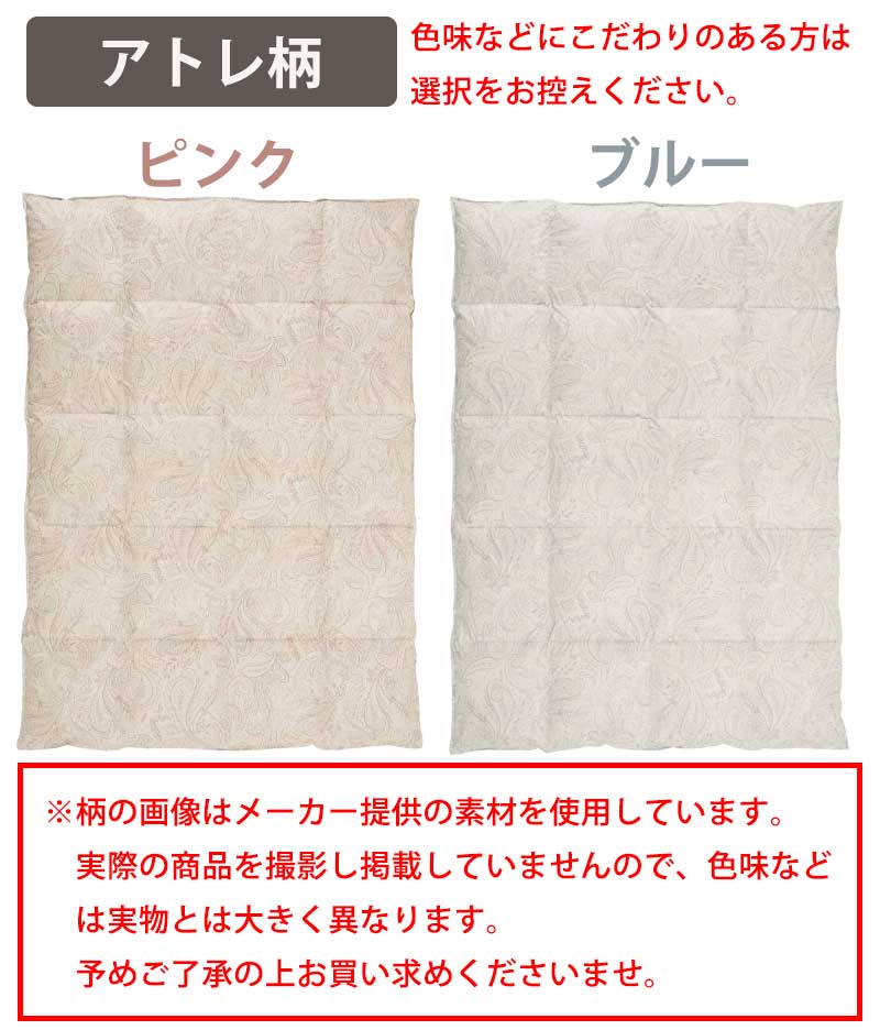 羽毛布団 ポーランド産 ホワイトマザーグース95% シングル 150×210