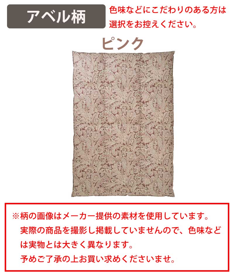 羽毛布団 ポーランド産 ホワイトマザーグース95% ダブル 190×210cm 1.6