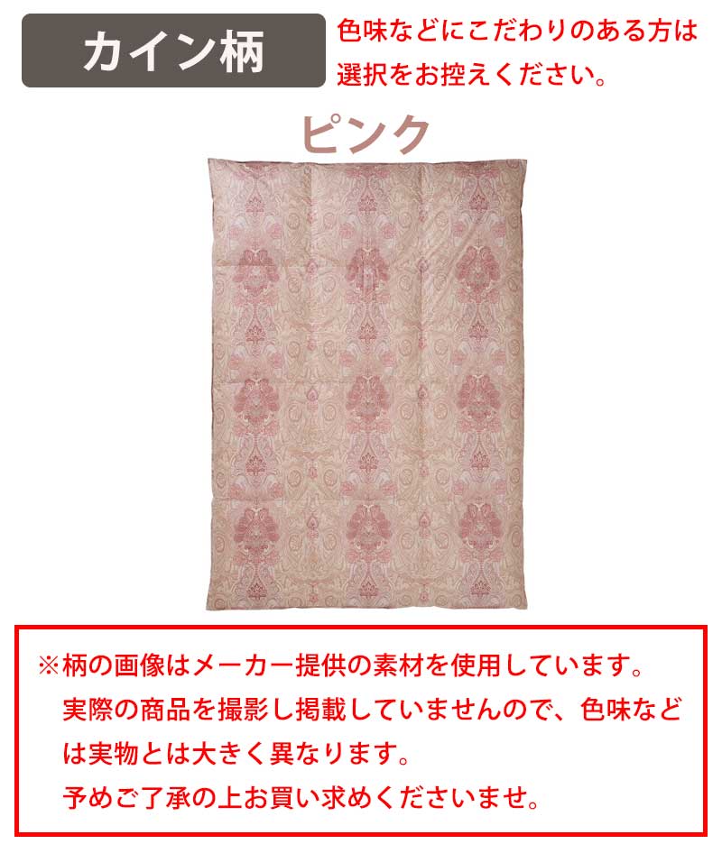 羽毛布団 ポーランド産 ホワイトマザーグース95% ダブル 190×210cm 1.6