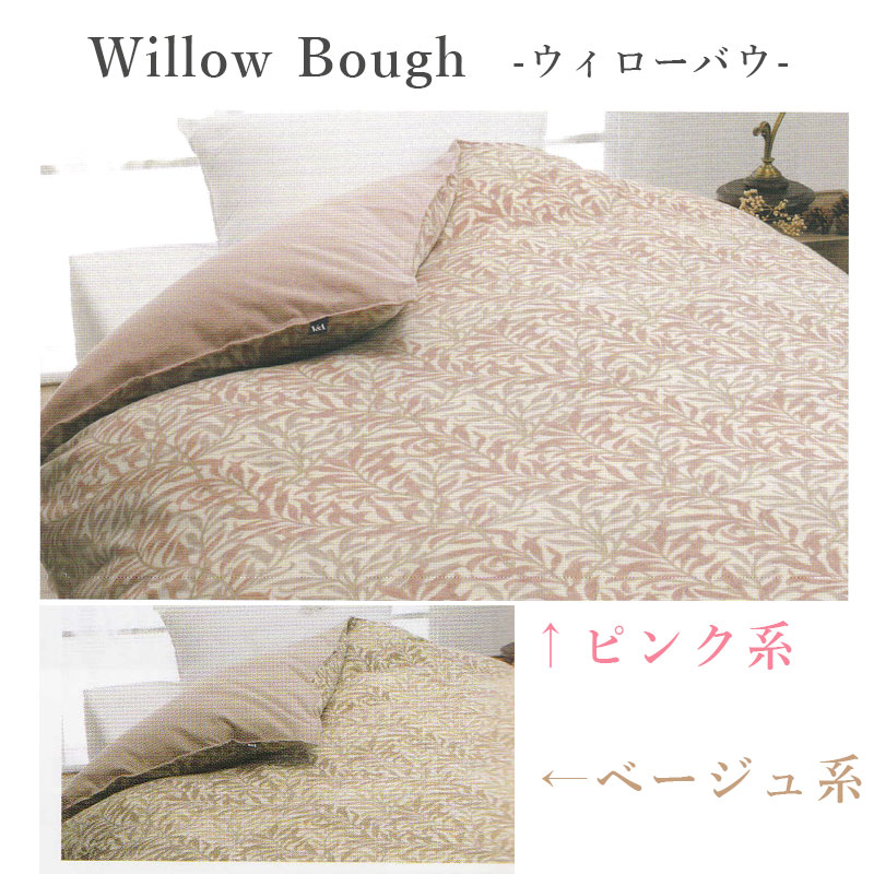 V＆A あったか掛けカバー シングルロング 150×210cm 軽量 タイプ