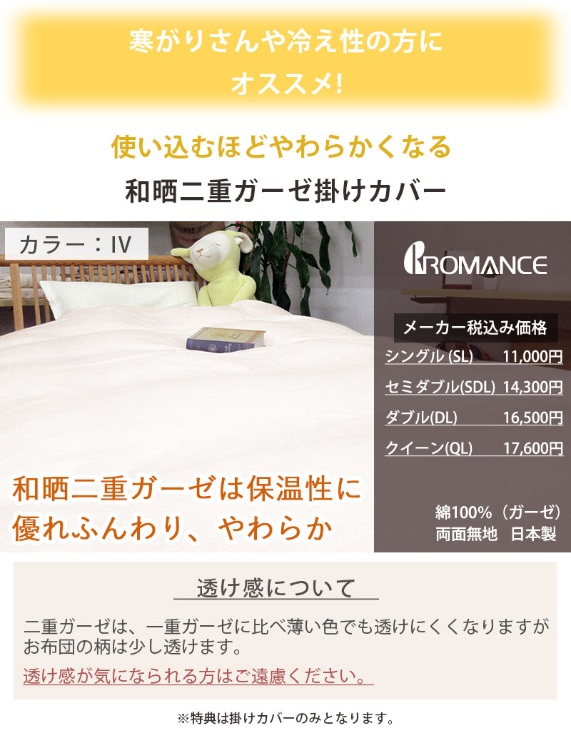 羽毛布団 夏用 羽毛肌布団 グース93% ダブル 190×210 立体キルト 80