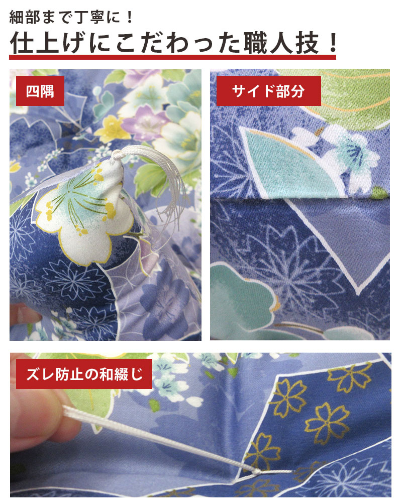純綿100％ 和布団 綿わた 敷布団 シングル 高級米綿 純綿 職人 手作り