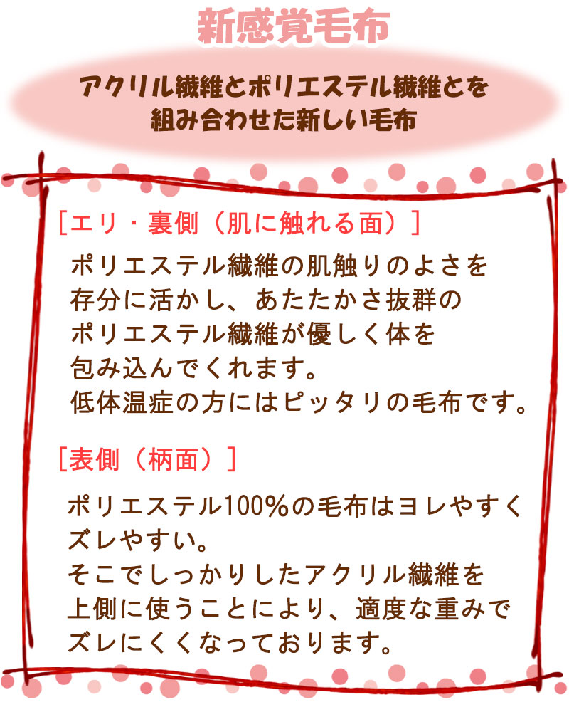 70%OFF！ 日本製 アクリル毛布 シングルサイズ 約2.5kg 洗える エリ