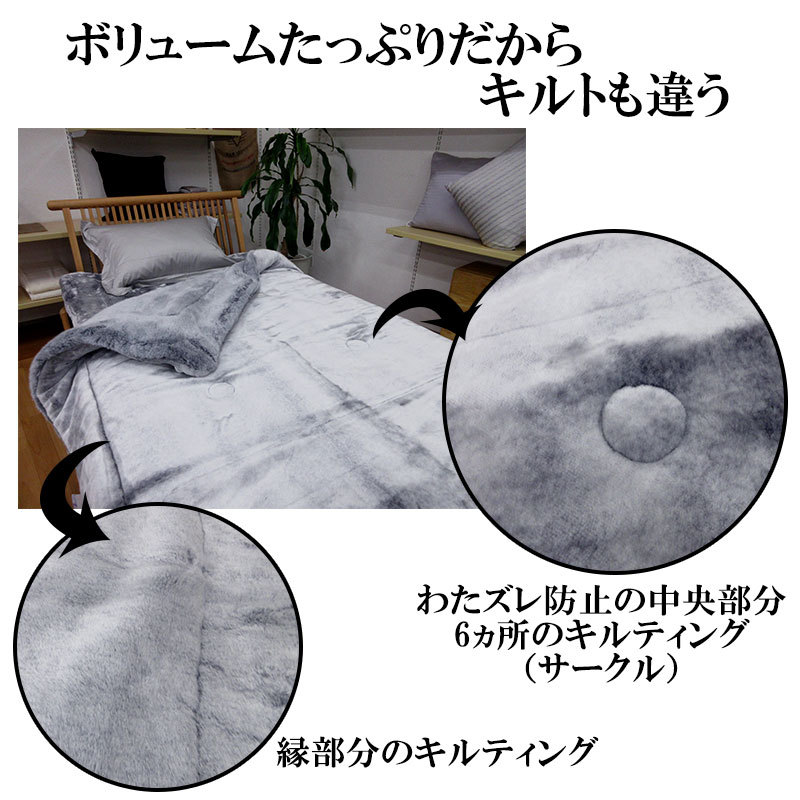 楽天市場】西川 日本製 アクリル2枚合わせ毛布 シングル 制電