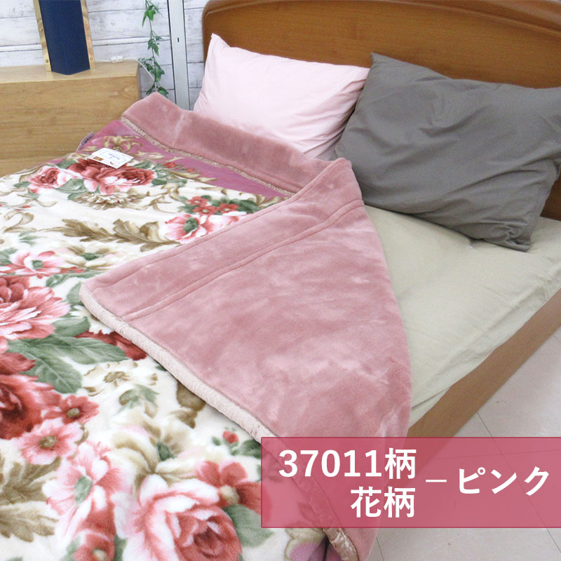 67%OFF！ 日本製 アクリル毛布 ダブルサイズ 約3.4kg 洗える エリ付き