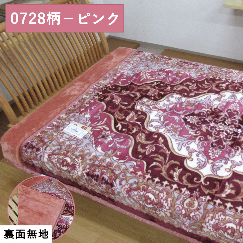 70%OFF！ 日本製 アクリル毛布 シングルサイズ 約2.5kg 洗える エリ