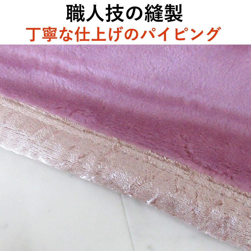 67%OFF！ 日本製 アクリル毛布 ダブルサイズ 約3.4kg 洗える エリ付き