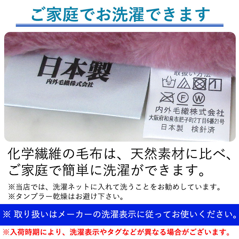 未使用 タフト毛布 アクリル100% 140cm×190cm グリーン 楽天市場