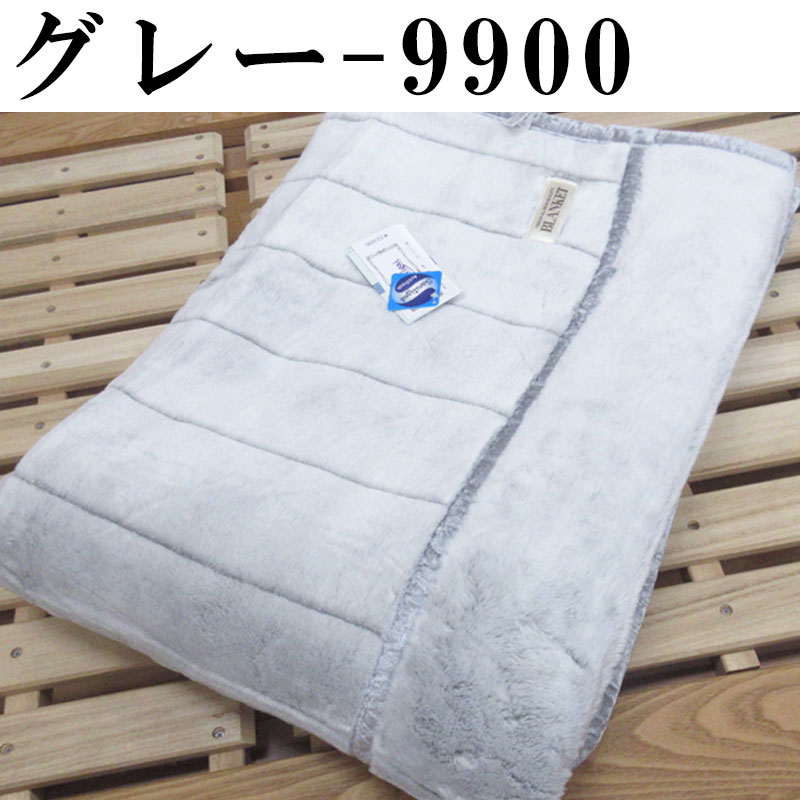 高級 アクリル エリ付き合わせ毛布 シングルサイズ 140×200cm 2.6kg