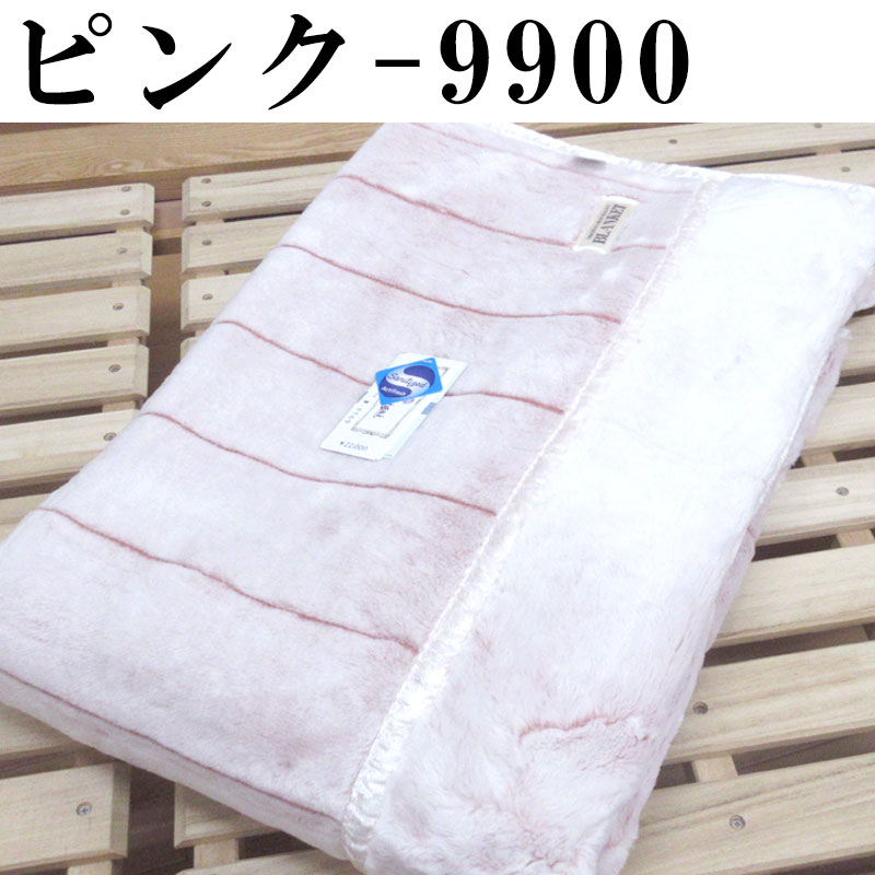 高級 アクリル エリ付き合わせ毛布 シングルサイズ 140×200cm 2.6kg