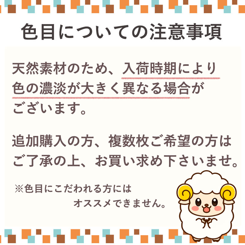 半額セール ムートンシーツ シングル 100×200 オーストラリア産
