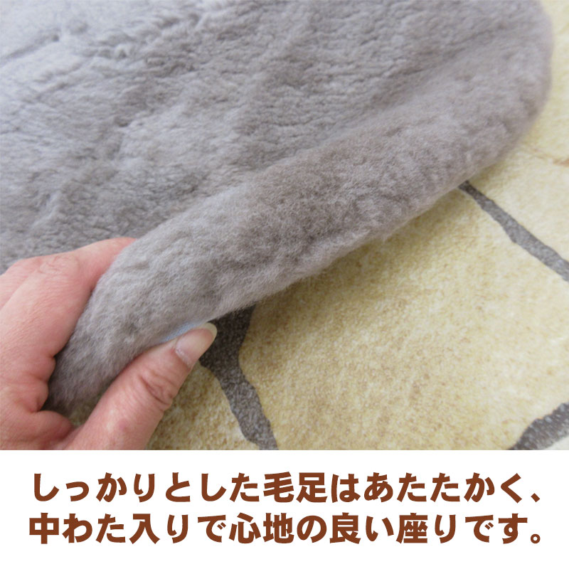 日本製 ムートンシーツクッション まる型 直径約45cm オーストラリア産